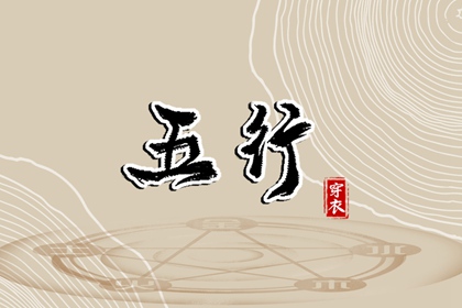 万年历黄道吉日查询 2025黄道吉日查询 日历黄道吉日2025年