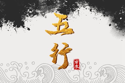 择吉黄历,择吉老黄历皇历,择吉老皇历
