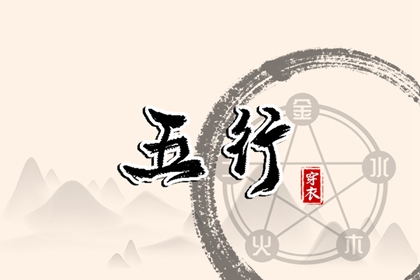 择吉黄历每日宜忌 择吉老黄历皇历 择吉皇历