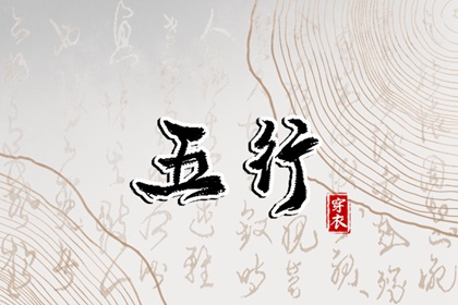 择吉老黄历,择吉日历,择吉皇历