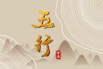 日历黄道吉日_老黄历2025年黄道吉日_黄道吉日网