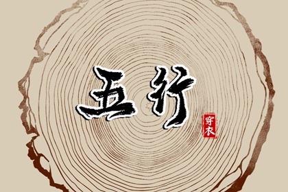 黄道吉日查询|黄历万年历黄道吉日|万年历黄道吉日
