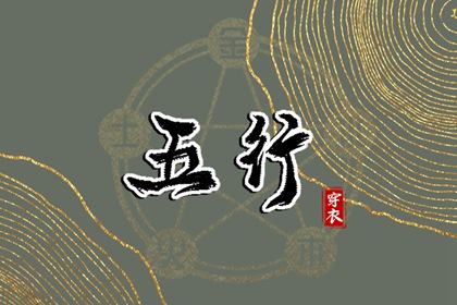日历查询2025年黄道吉日_黄历万年历黄道吉日_结婚黄道吉日