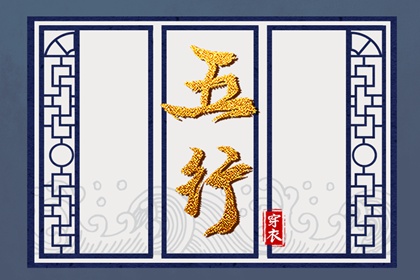 择吉黄历每日宜忌 择吉黄历 黄历择吉