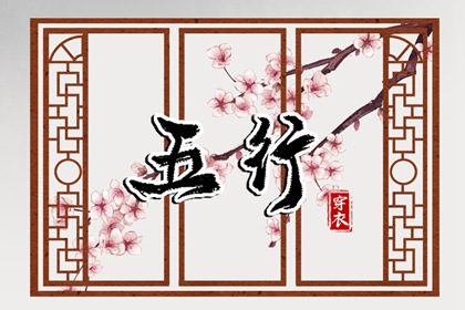 每日黄历宜忌 2025年黄历吉日查询 日历2025年黄历